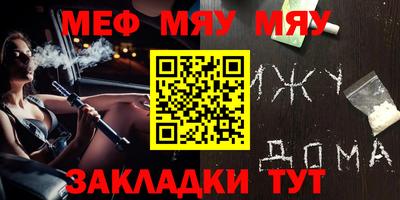 кокаин VHQ Балаково