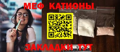 прущая мука Балашиха