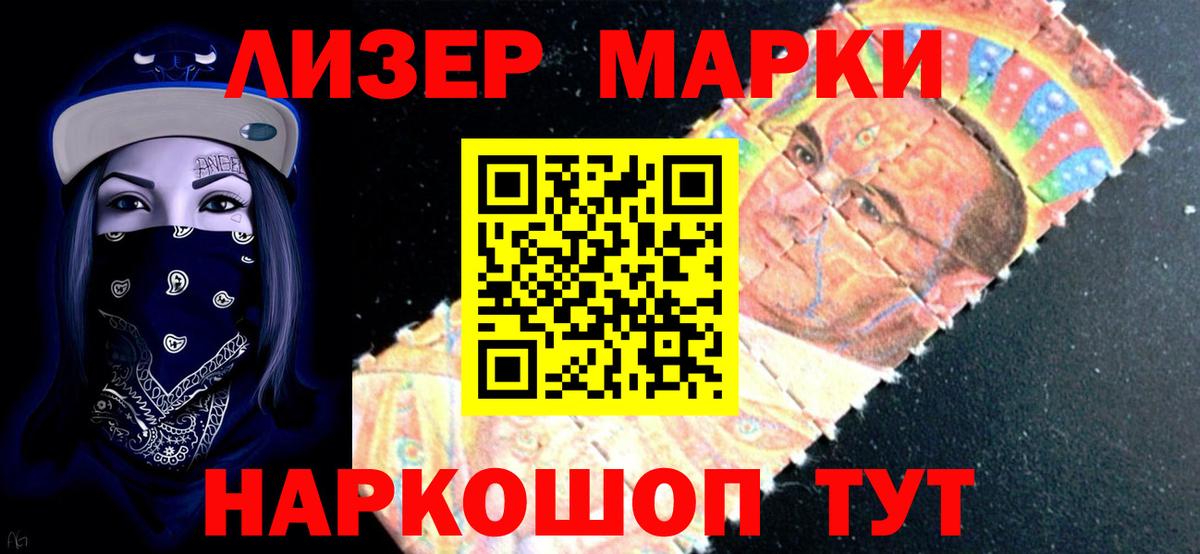 LSD-25 экстази кислота  Екатеринбург  ЛСД экстази кислота 