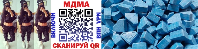 МДМА молли  hydra ссылка  маркетплейс телеграм  Екатеринбург 