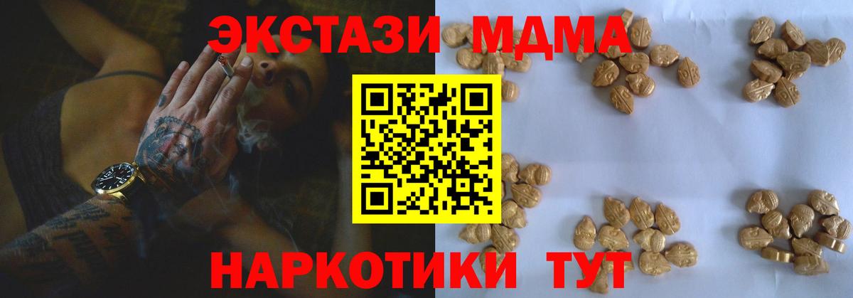 MDMA VHQ Екатеринбург