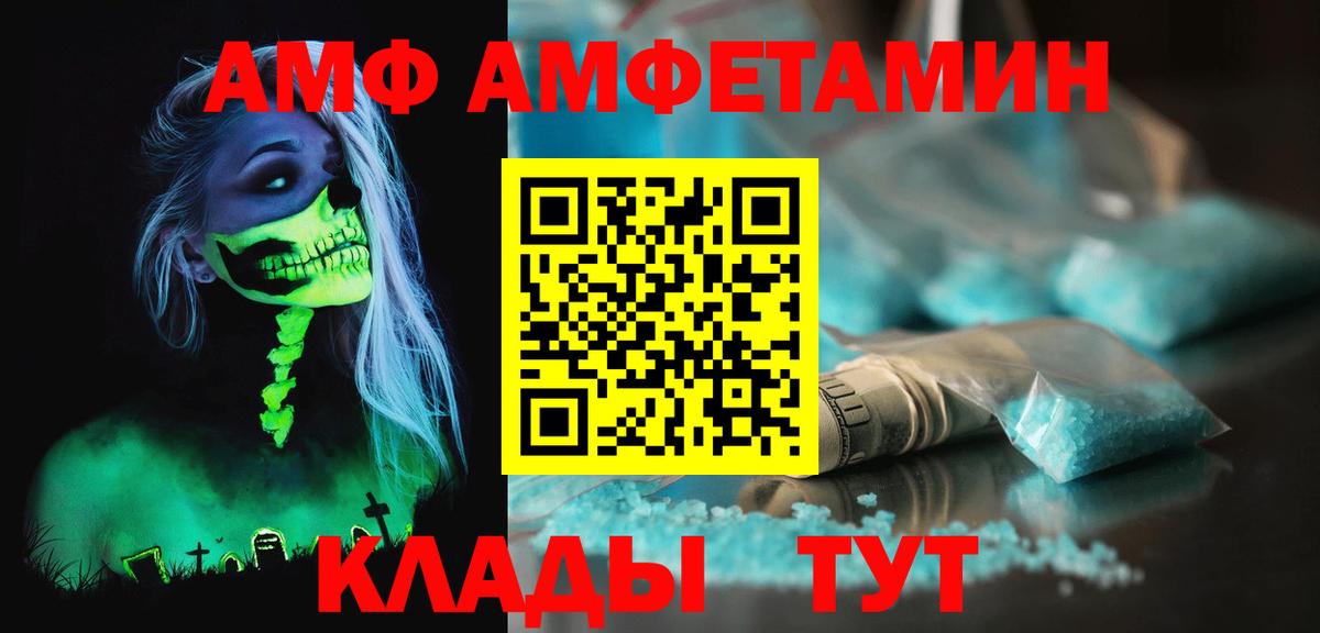 МЕТАМФЕТАМИН кристалл Екатеринбург