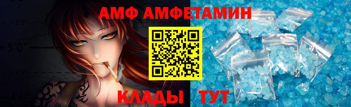Метамфетамин витя Екатеринбург