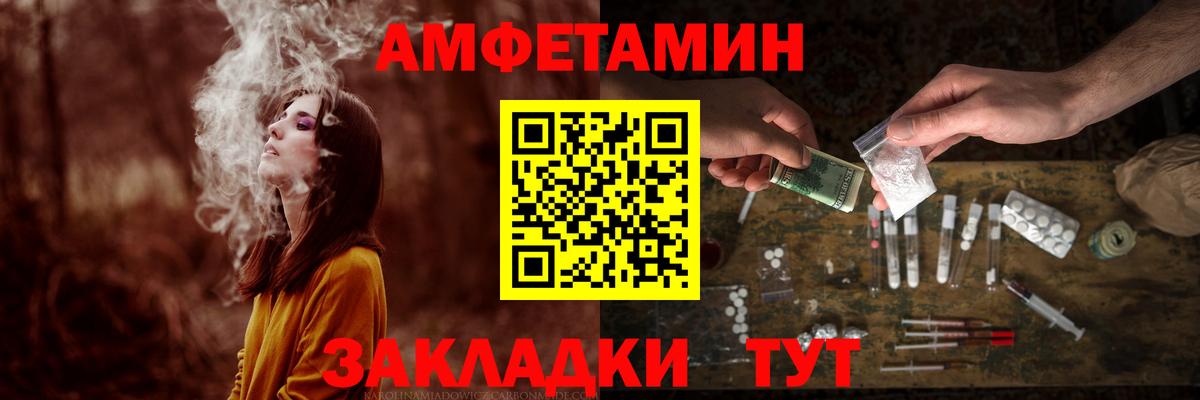 МЕТАМФЕТАМИН мет  Екатеринбург 