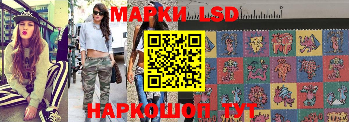 Марки NBOMe 1,8мг Екатеринбург
