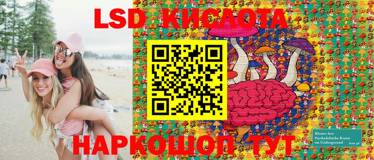 Наркотические марки 1,8мг  Вход с VPN  Наркотические марки 1,8мг  Марки NBOMe  Екатеринбург 
