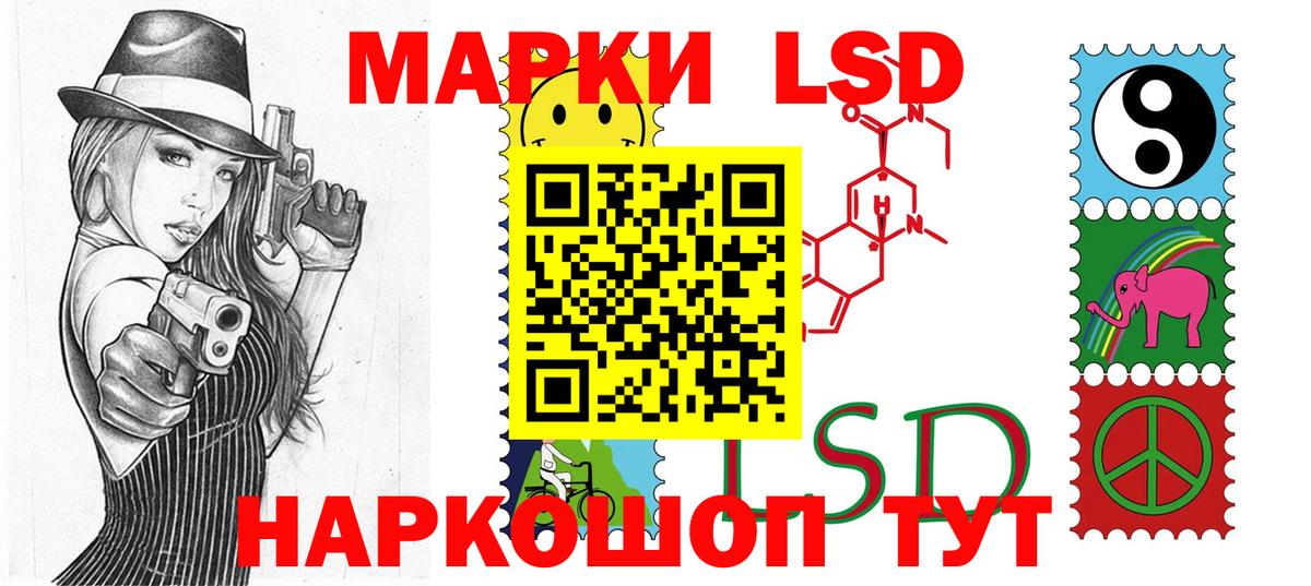 Наркотические марки  Екатеринбург  Марки NBOMe 1,5мг 