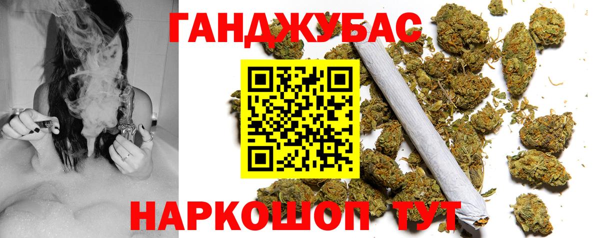 МАРИХУАНА LSD WEED Екатеринбург