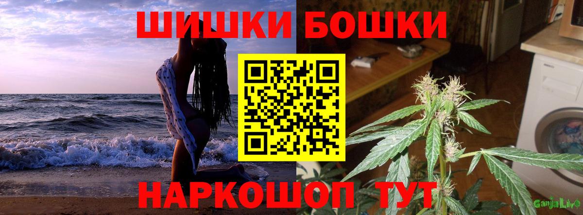 Шишки марихуана White Widow Екатеринбург