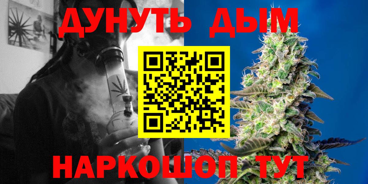 Екатеринбург  Бошки марихуана планчик  Вход с VPN  Каннабис тримм 